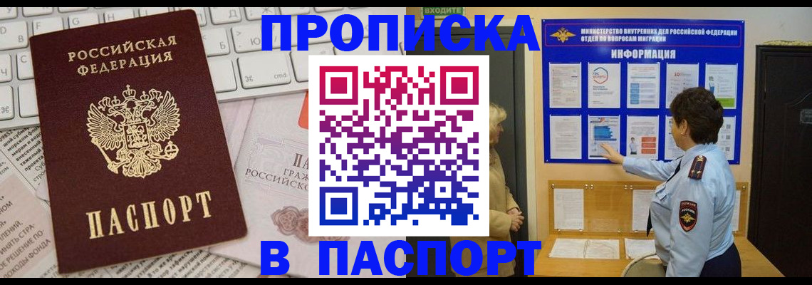 регистрация для школы в Каменск-Шахтинском